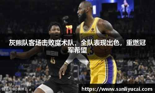 米乐M6