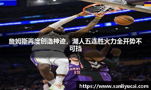 YY体育