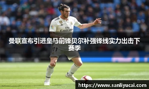 米乐M6官网