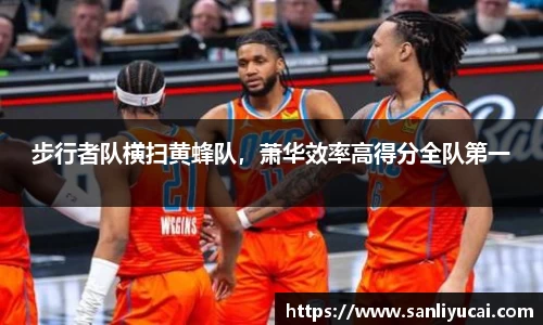米乐M6