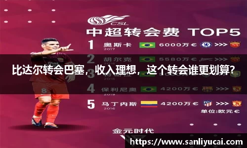 米乐M6官网