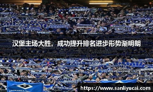 YY易游体育