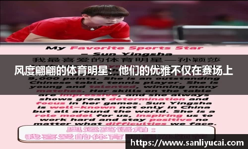 YY易游体育