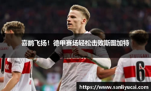 米乐M6