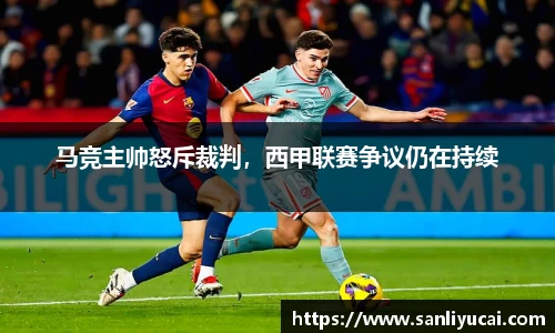 米乐M6