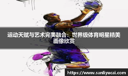 YY易游体育