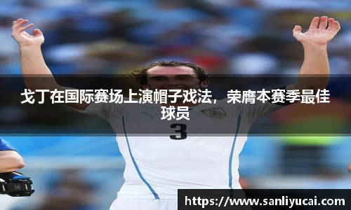 米乐M6官网