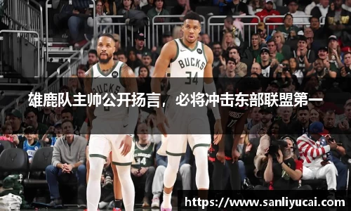 YY易游体育