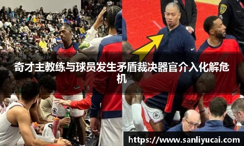 米乐M6