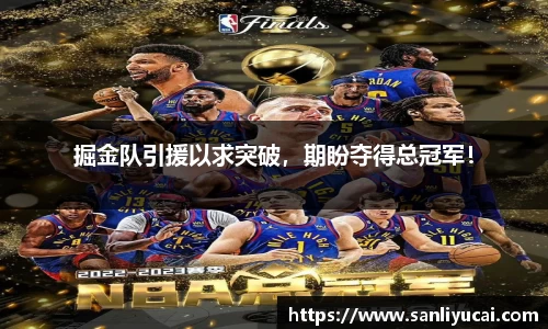 米乐M6官网