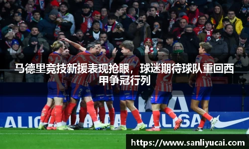 YY易游体育