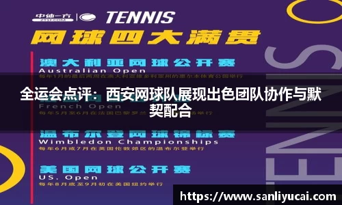 米乐M6官网