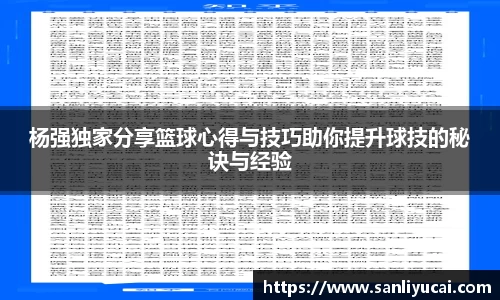 YY易游体育