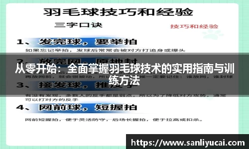 米乐M6官网