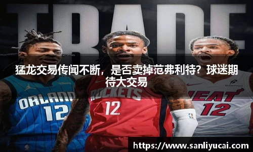 YY易游体育