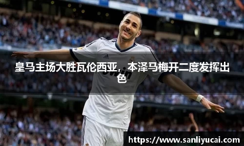 YY体育