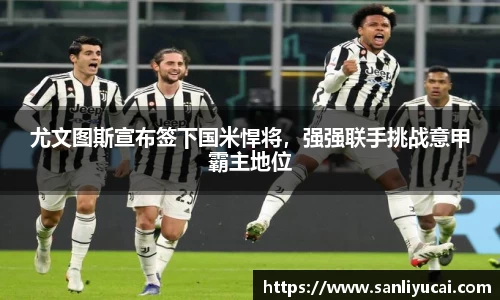 米乐M6官网