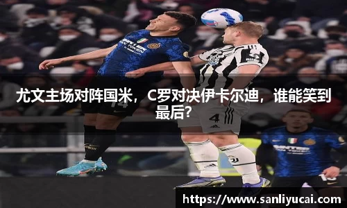YY体育