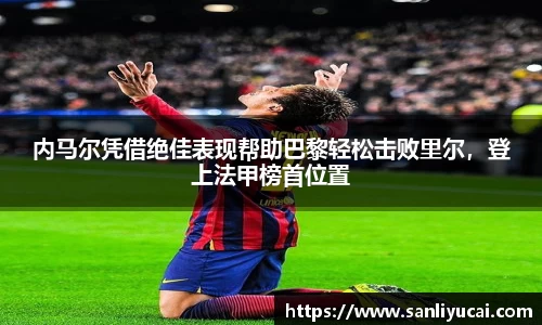 米乐M6