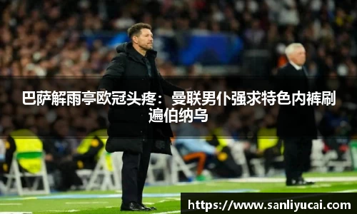 YY易游体育