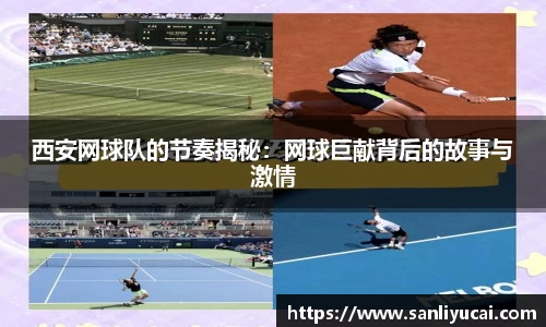 YY易游体育
