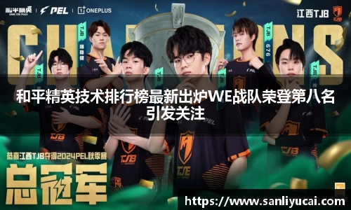 米乐M6官网