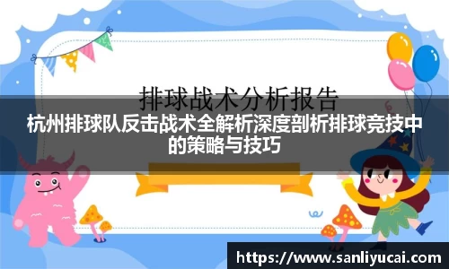 YY易游体育