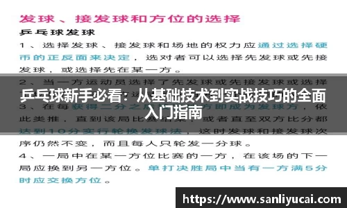 YY体育