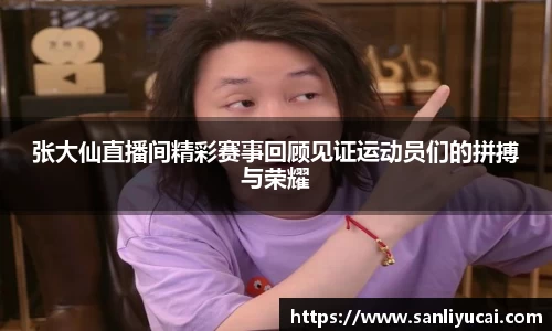 YY易游体育