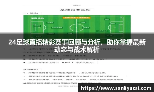 米乐M6