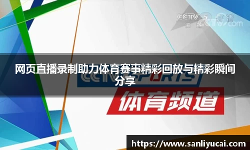 YY体育