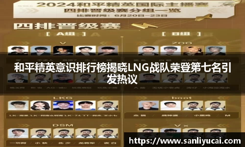 YY易游体育