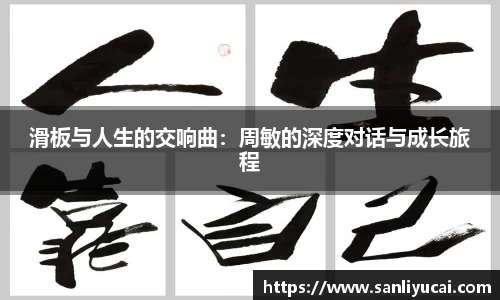 米乐M6