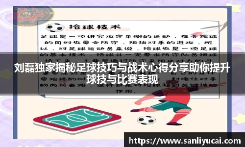米乐M6