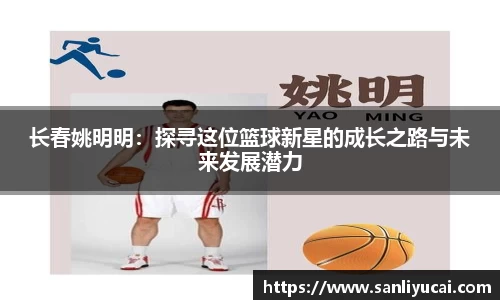 YY体育