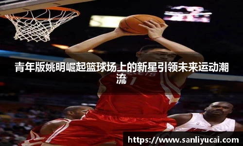 米乐M6