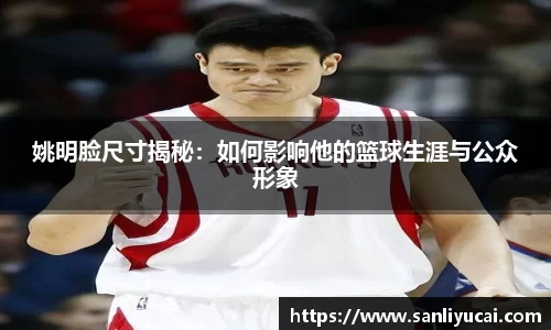 YY易游体育