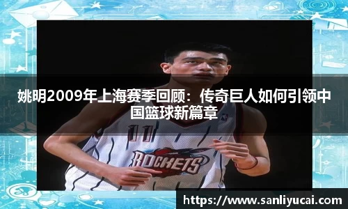 YY易游体育