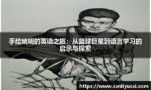 YY易游体育