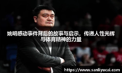 米乐M6