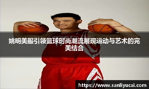 YY易游体育