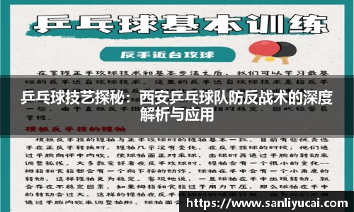 米乐M6官网