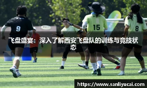 YY易游体育