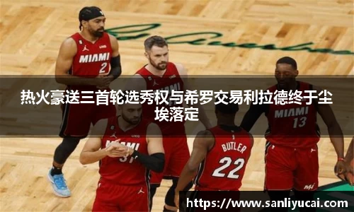 米乐M6
