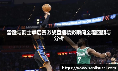 米乐M6官网