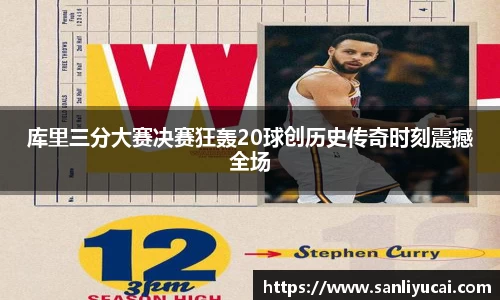 YY易游体育
