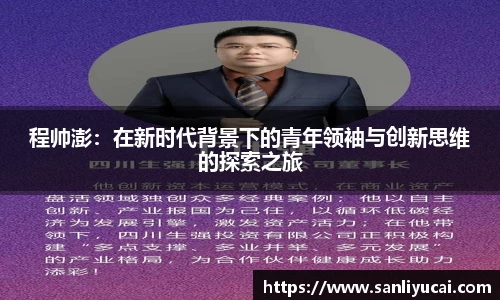 米乐M6