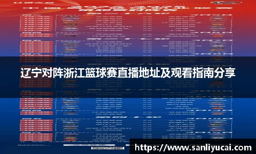 米乐M6官网