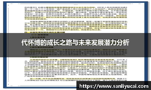 米乐M6