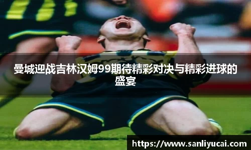YY易游体育
